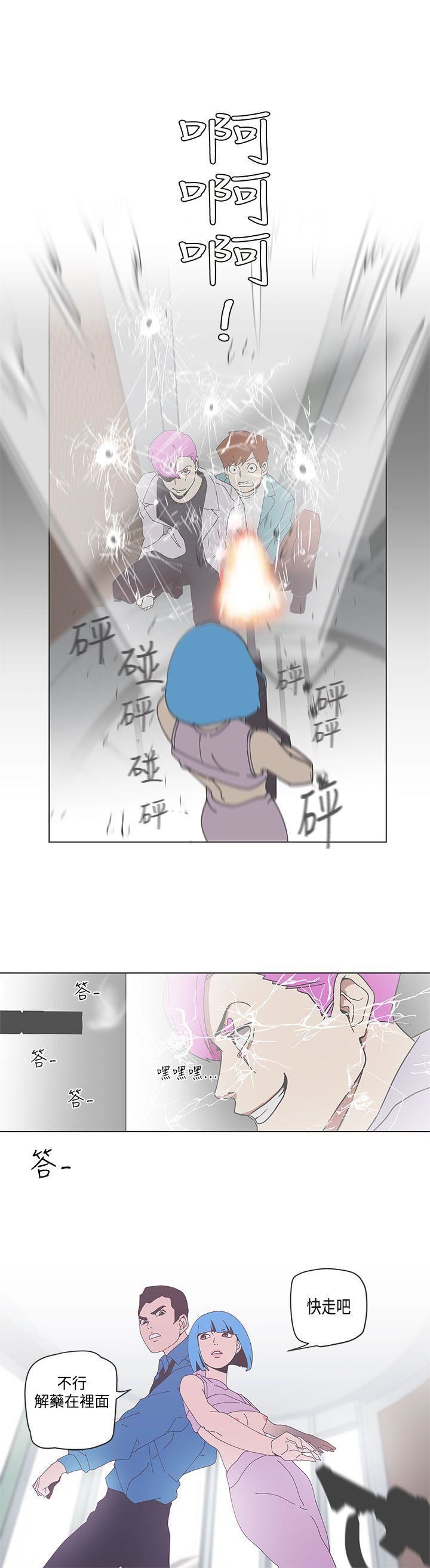 第50话 -LOVE爱的导航G-无名（第8张）