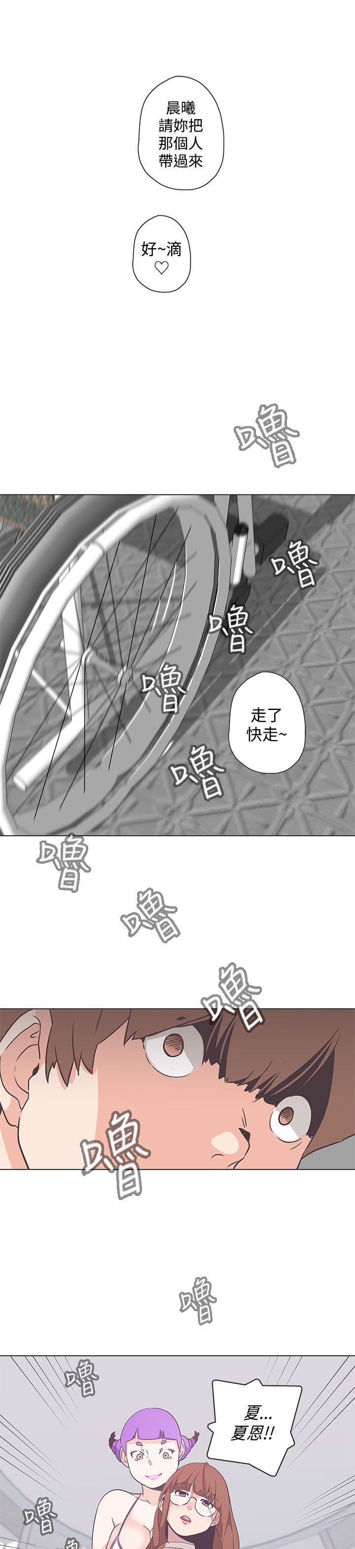 第51话 -LOVE爱的导航G-无名（第19张）