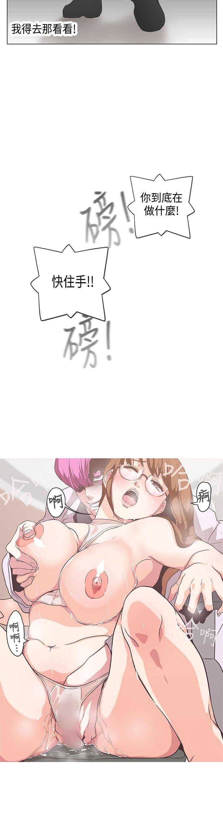 第52话 -LOVE爱的导航G-无名（第6张）