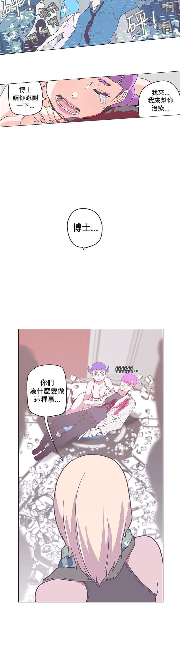 第52话 -LOVE爱的导航G-无名（第12张）