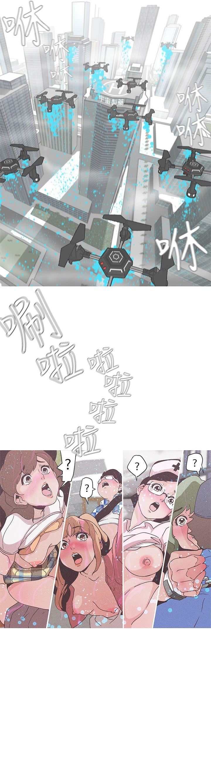 最终话 -LOVE爱的导航G-无名（第5张）