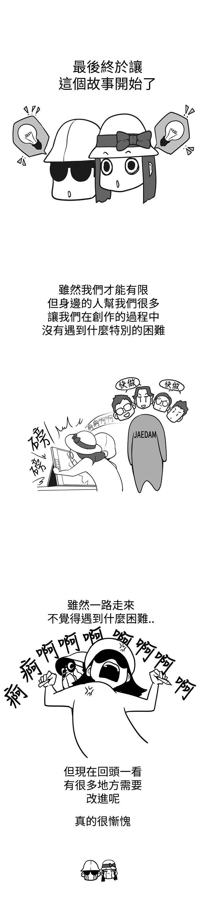 后记 -LOVE爱的导航G-无名（第3张）