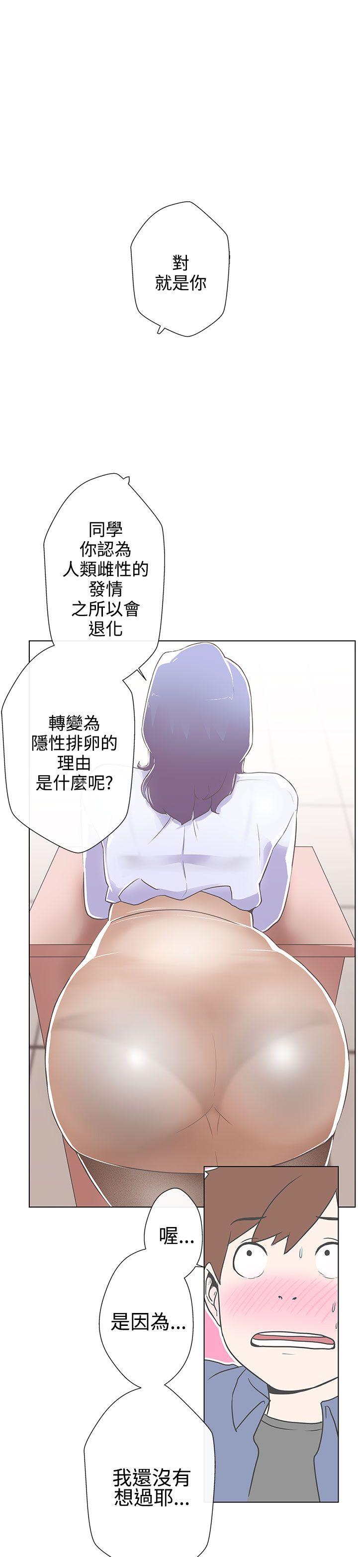 第1话 -LOVE爱的导航G-无名（第19张）