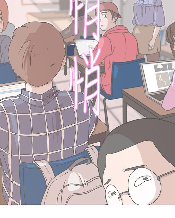 第1话 -LOVE爱的导航G-无名（第22张）