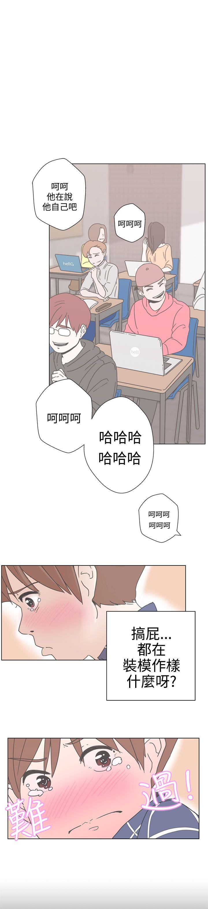 第1话 -LOVE爱的导航G-无名（第23张）
