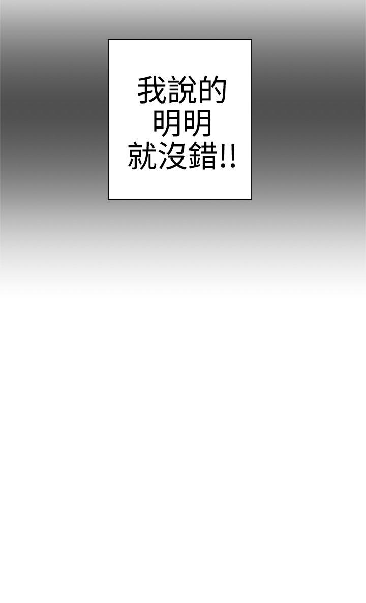 第1话 -LOVE爱的导航G-无名（第24张）