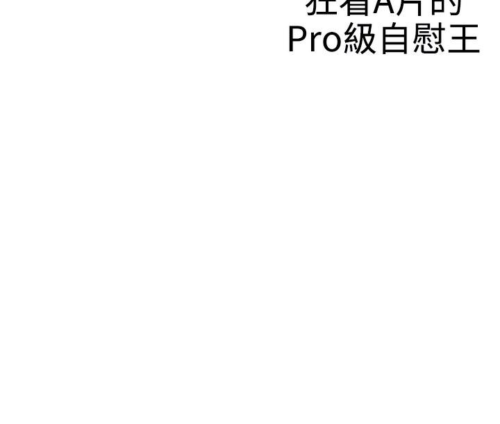 第1话 -LOVE爱的导航G-无名（第30张）
