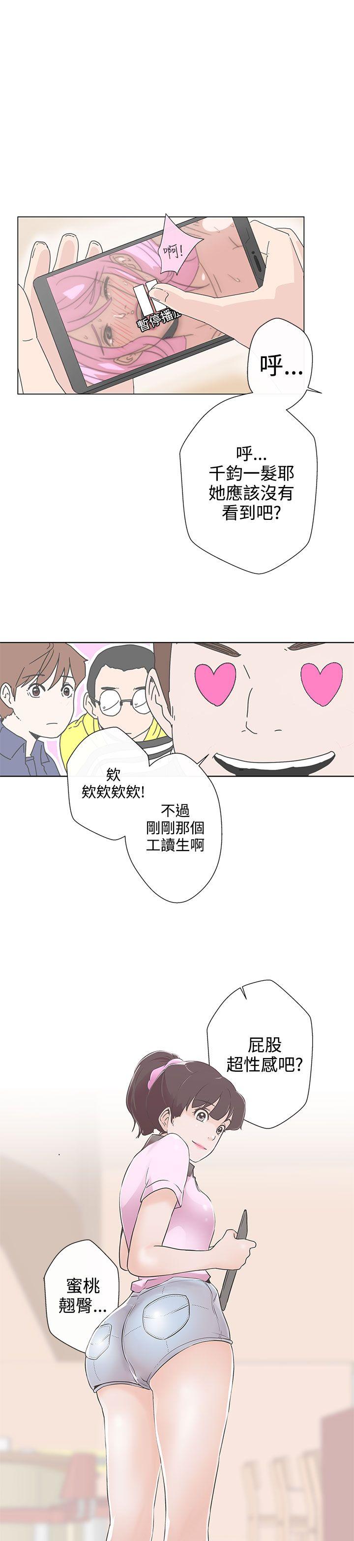 第1话 -LOVE爱的导航G-无名（第33张）