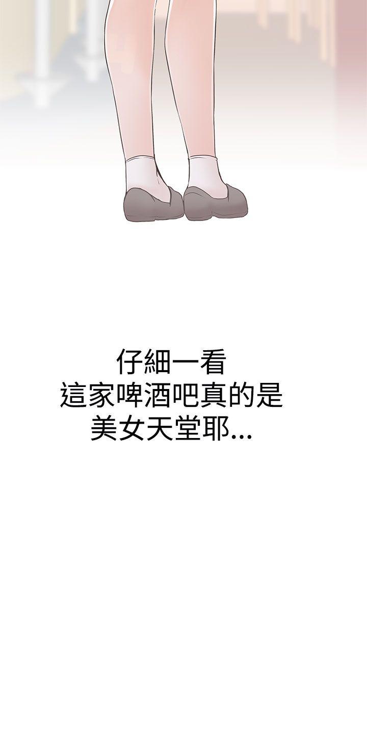 第1话 -LOVE爱的导航G-无名（第34张）