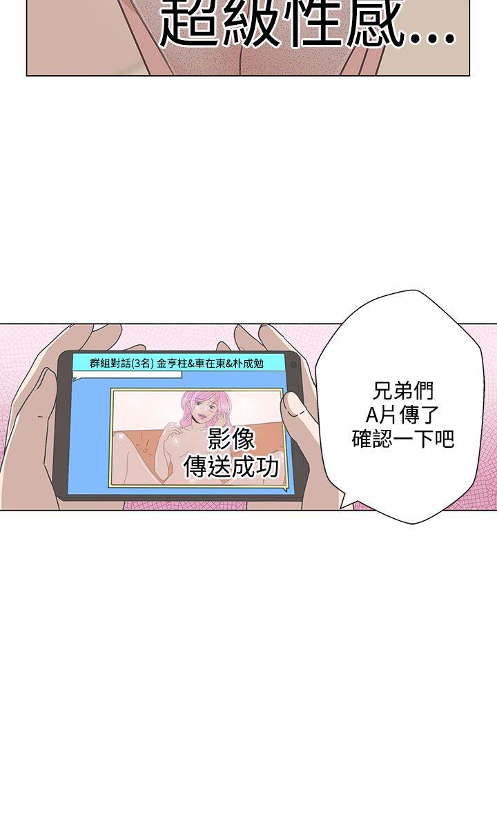 第1话 -LOVE爱的导航G-无名（第36张）