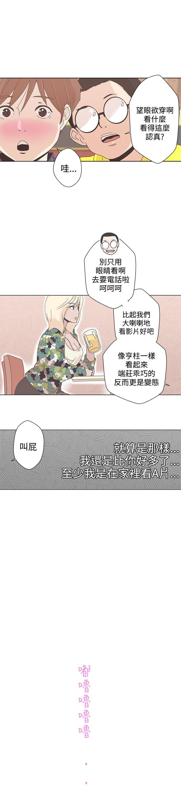 第1话 -LOVE爱的导航G-无名（第37张）
