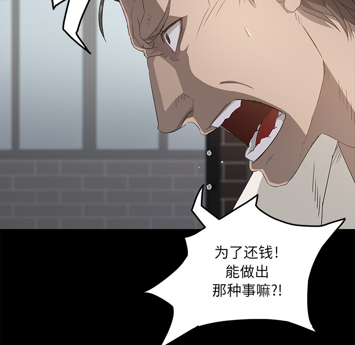 卖身契约：2 -卖身契约-无名（第10张）