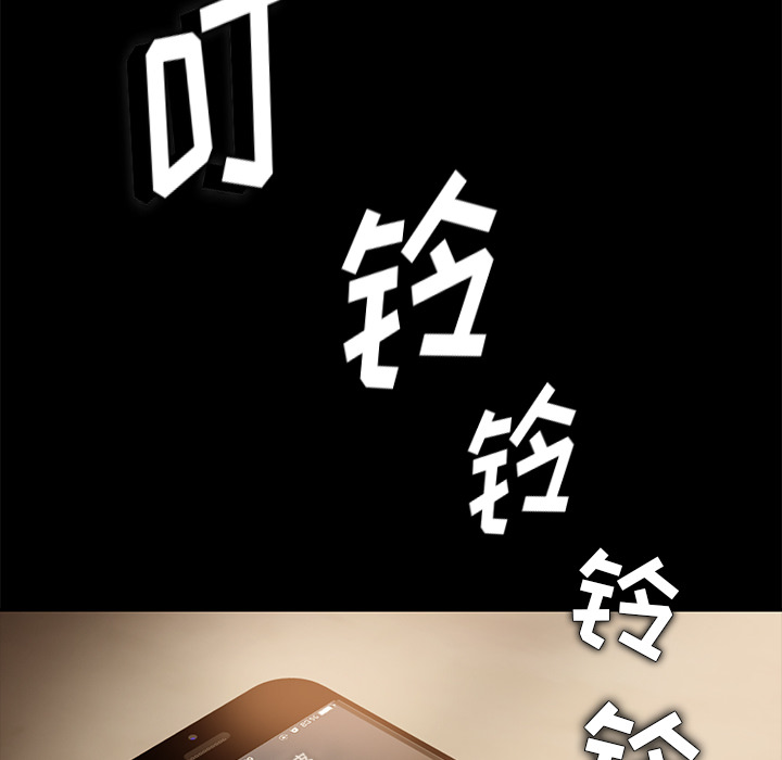 卖身契约：1 -卖身契约-无名（第8张）