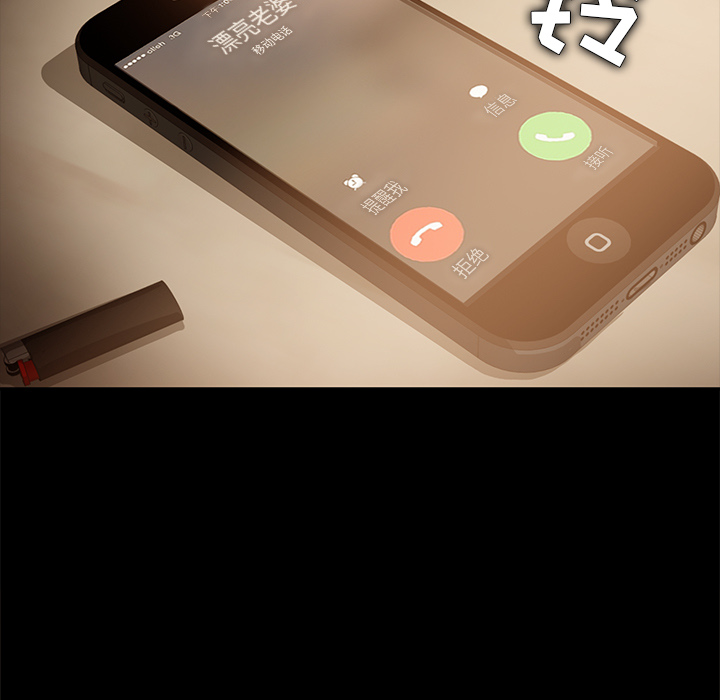 卖身契约：1 -卖身契约-无名（第9张）