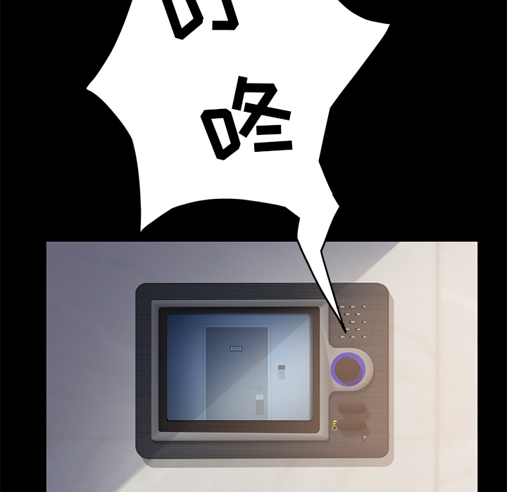 卖身契约：2 -卖身契约-无名（第13张）