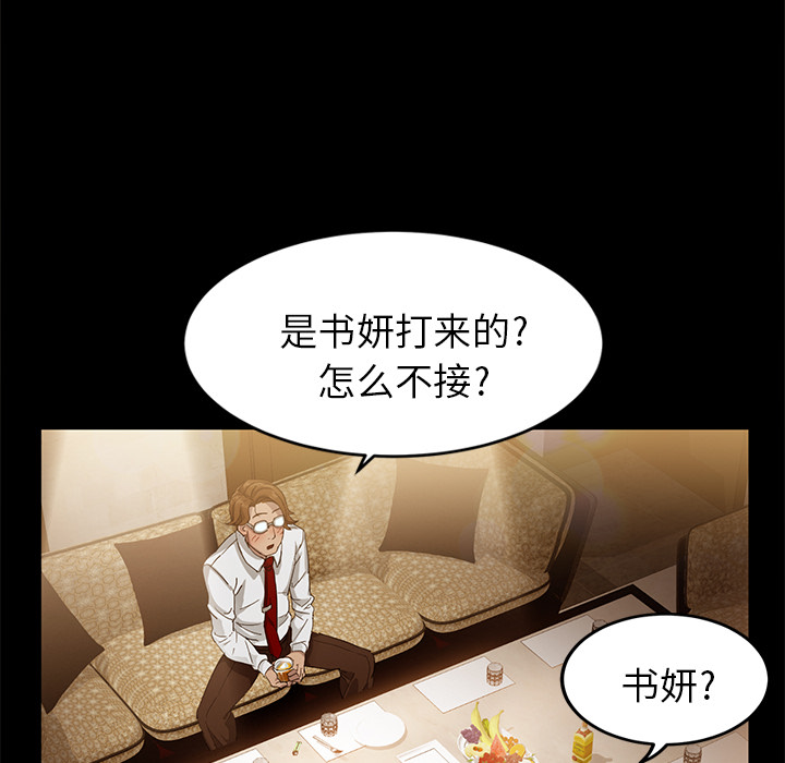 卖身契约：1 -卖身契约-无名（第10张）