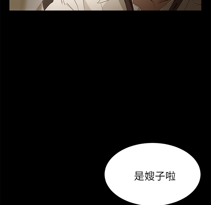 卖身契约：1 -卖身契约-无名（第13张）