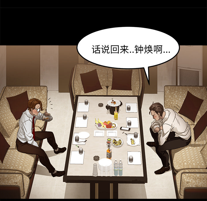卖身契约：1 -卖身契约-无名（第16张）