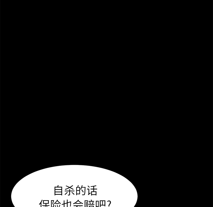 卖身契约：1 -卖身契约-无名（第17张）