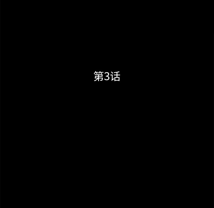 卖身契约：3 -卖身契约-无名（第5张）