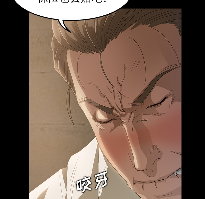 卖身契约：1 -卖身契约-无名（第18张）