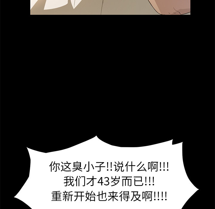 卖身契约：1 -卖身契约-无名（第19张）