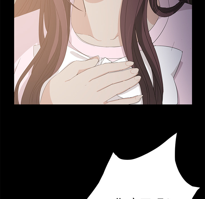 卖身契约：2 -卖身契约-无名（第28张）