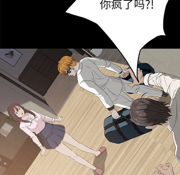 卖身契约：2 -卖身契约-无名（第29张）