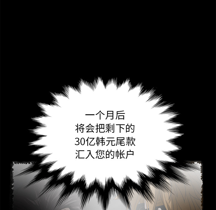 卖身契约：3 -卖身契约-无名（第11张）