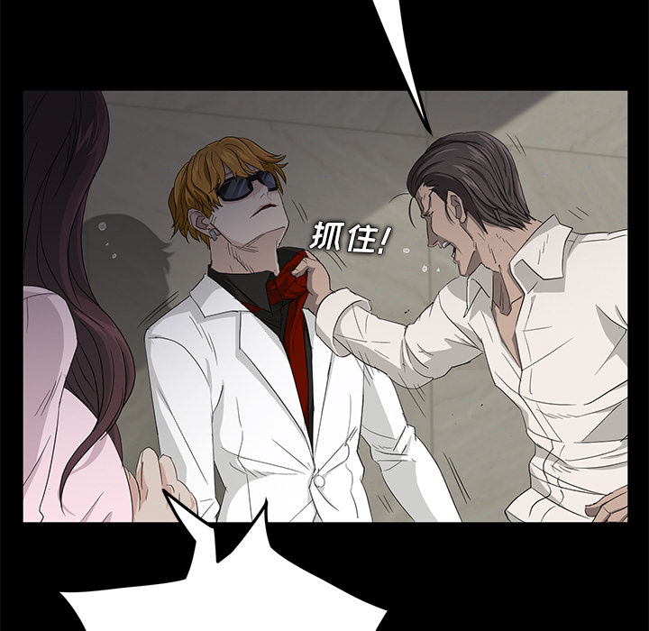 卖身契约：2 -卖身契约-无名（第31张）