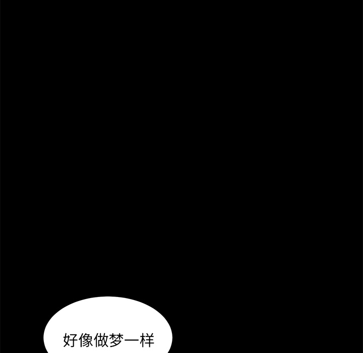 卖身契约：4 -卖身契约-无名（第11张）