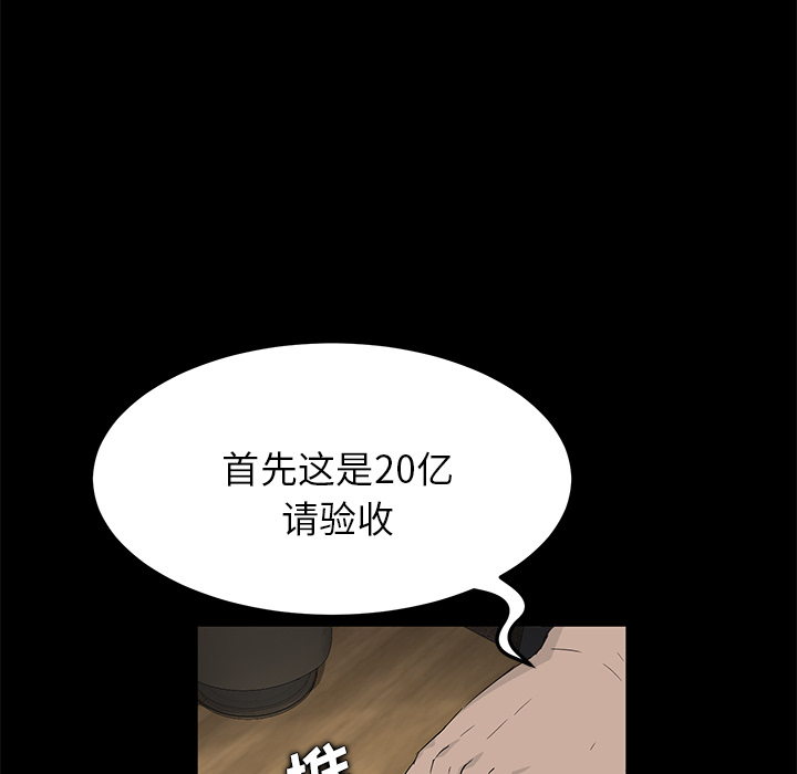 卖身契约：5 -卖身契约-无名（第9张）