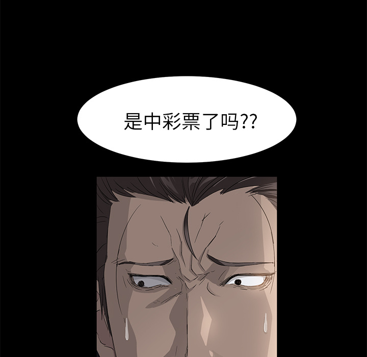 卖身契约：5 -卖身契约-无名（第13张）