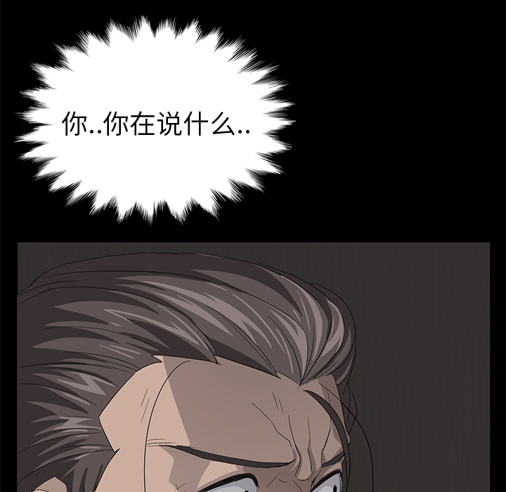 卖身契约：6 -卖身契约-无名（第8张）