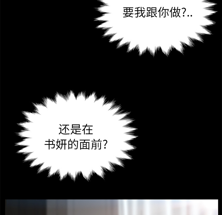 卖身契约：6 -卖身契约-无名（第10张）