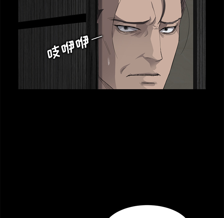 卖身契约：7 -卖身契约-无名（第9张）
