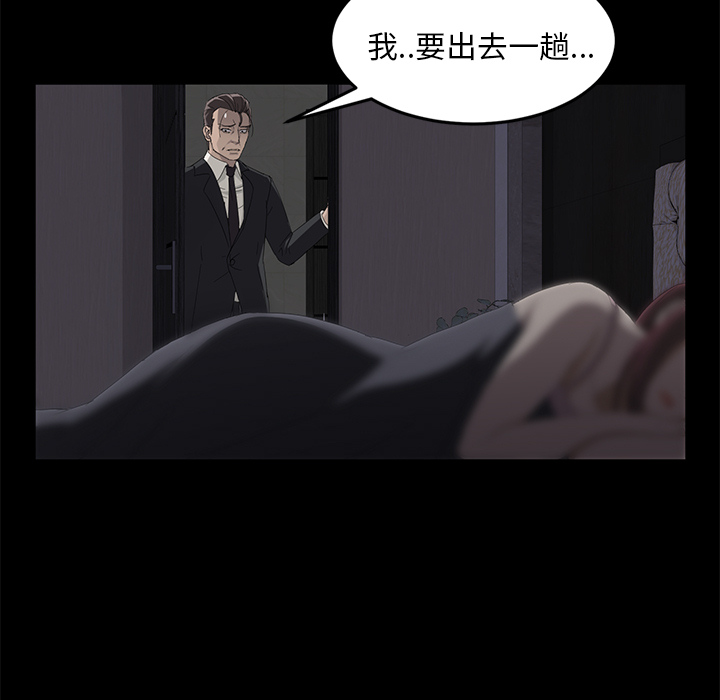 卖身契约：7 -卖身契约-无名（第10张）