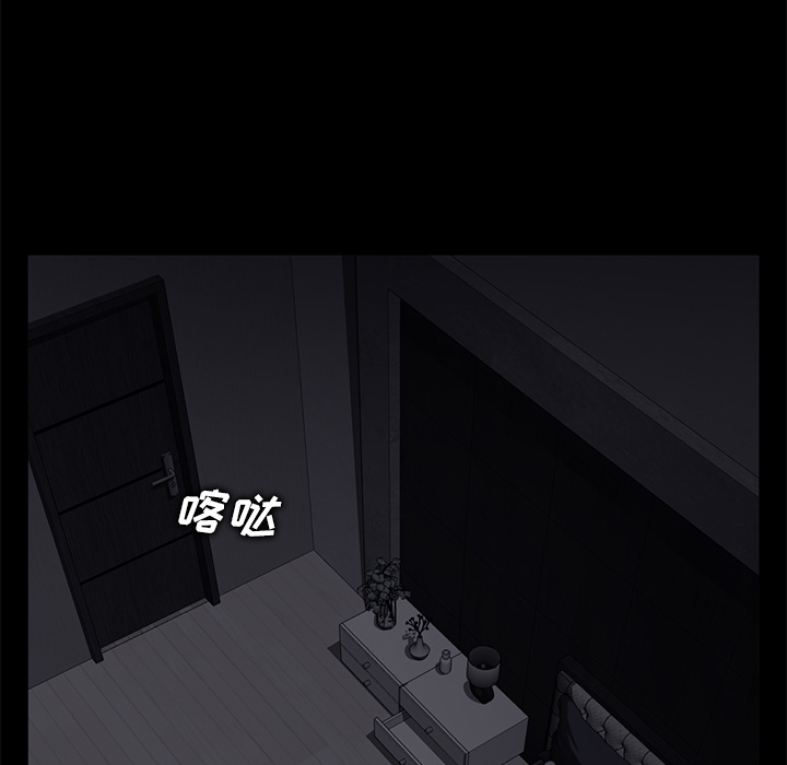 卖身契约：7 -卖身契约-无名（第11张）