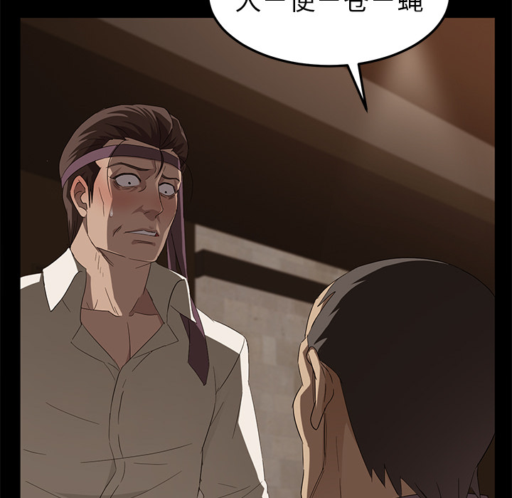 卖身契约：8 -卖身契约-无名（第9张）