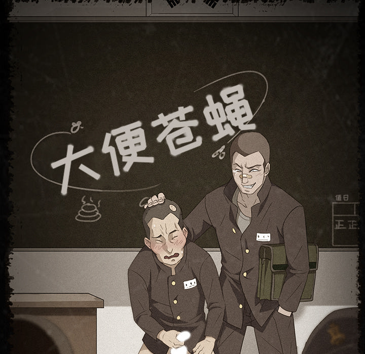 卖身契约：8 -卖身契约-无名（第13张）
