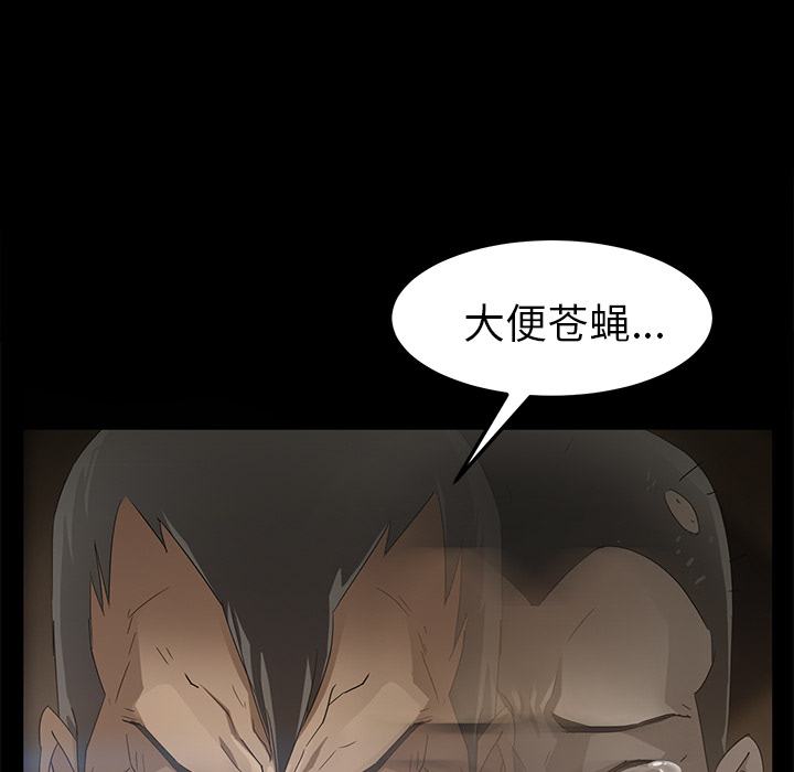 卖身契约：8 -卖身契约-无名（第15张）
