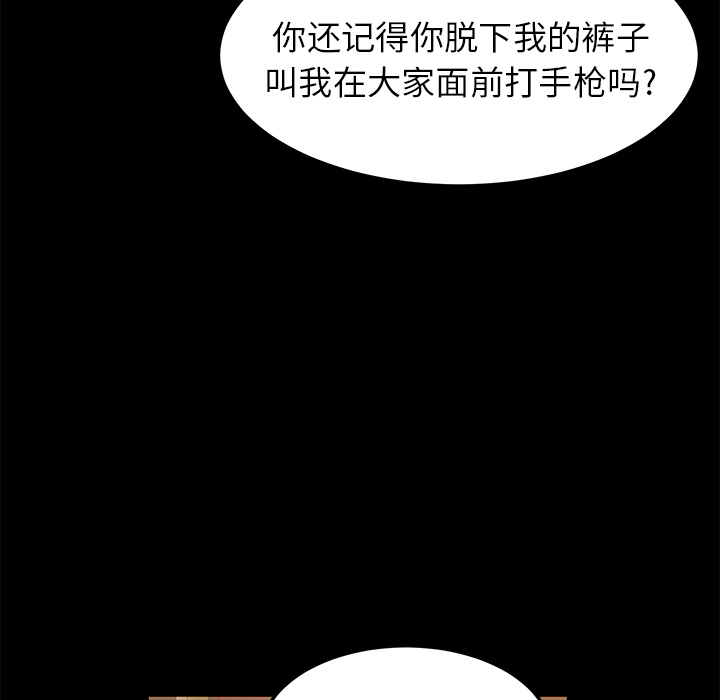 卖身契约：8 -卖身契约-无名（第17张）