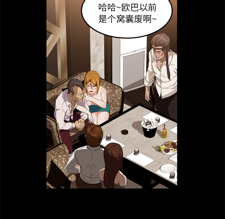 卖身契约：8 -卖身契约-无名（第18张）
