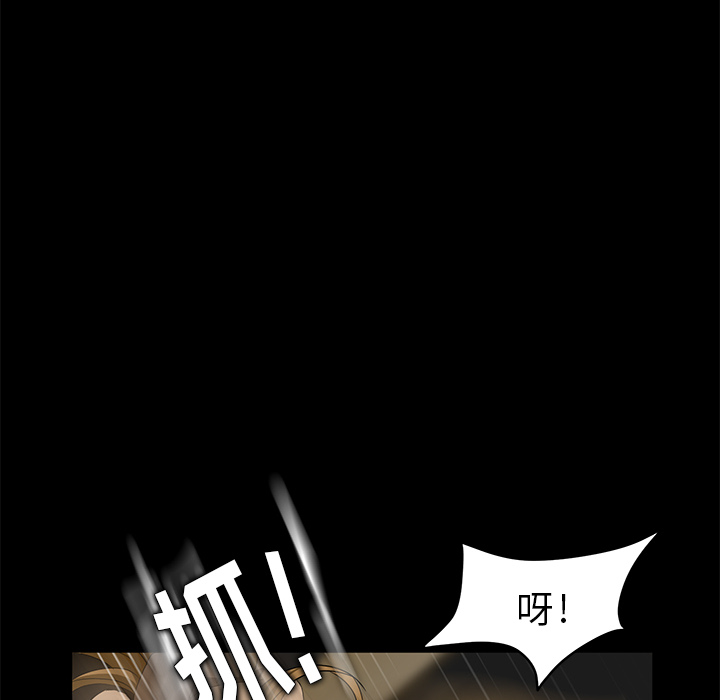 卖身契约：8 -卖身契约-无名（第19张）