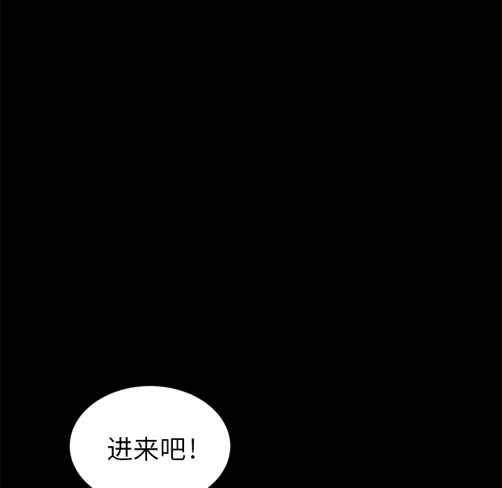 卖身契约：9 -卖身契约-无名（第4张）