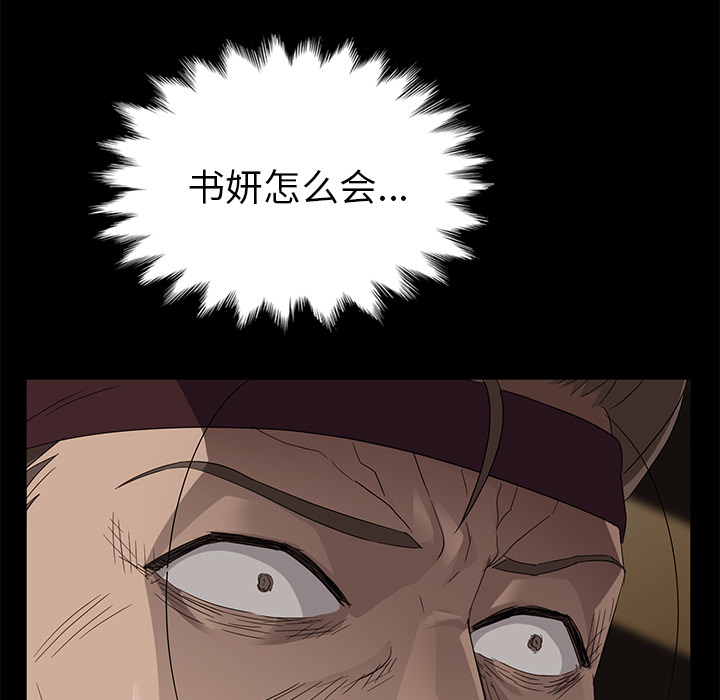 卖身契约：9 -卖身契约-无名（第12张）