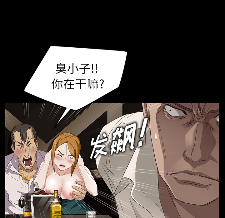 卖身契约：9 -卖身契约-无名（第14张）