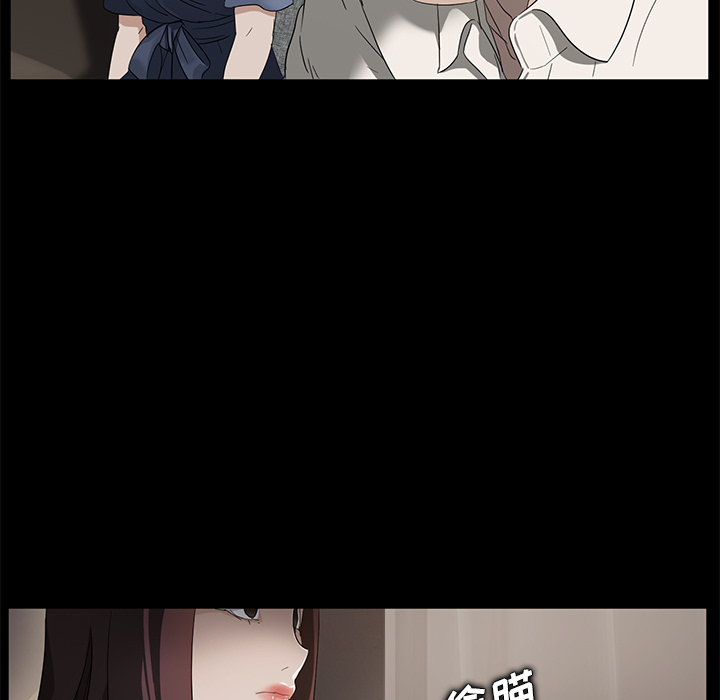 卖身契约：10 -卖身契约-无名（第12张）