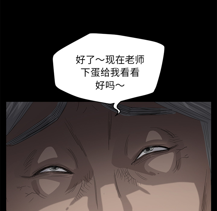 卖身契约：11 -卖身契约-无名（第2张）