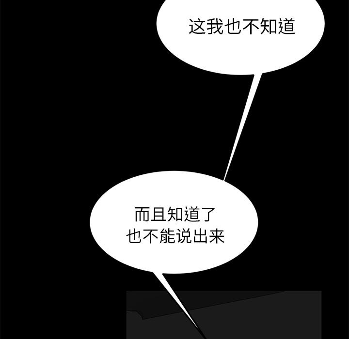 卖身契约：11 -卖身契约-无名（第8张）